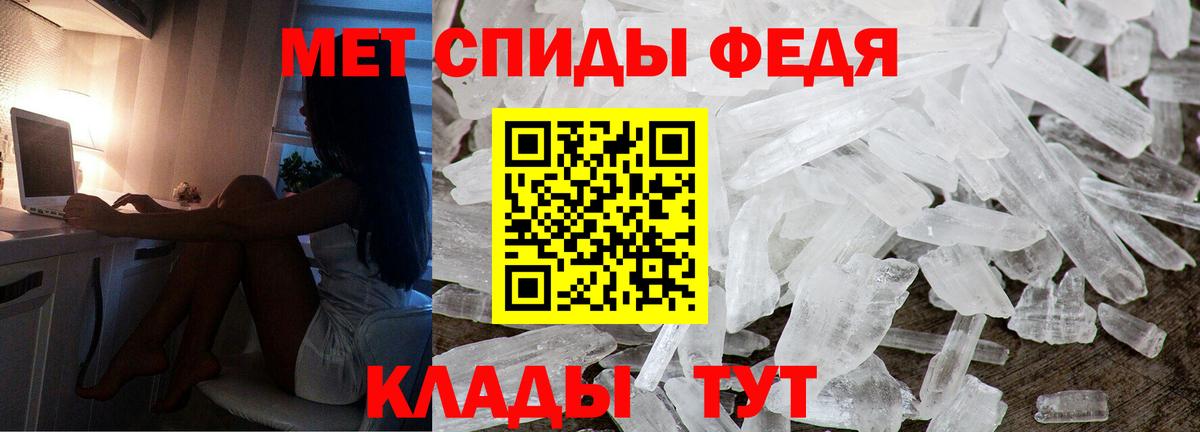 Amphetamine Premium Лабытнанги