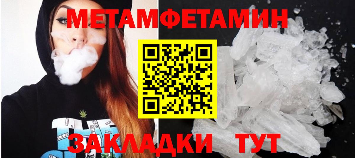 НБОМе  ГАШИШ  Купить наркотик  Вход с VPN  Лабытнанги  МАРИХУАНА  COCAIN  Меф МЯУ МЯУ  