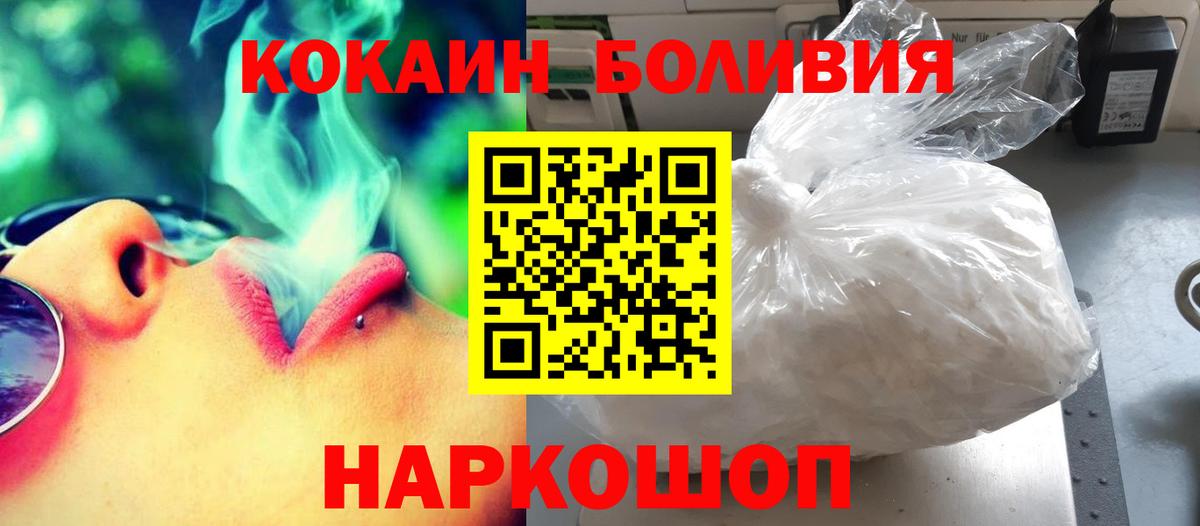COCAIN 98% Лабытнанги