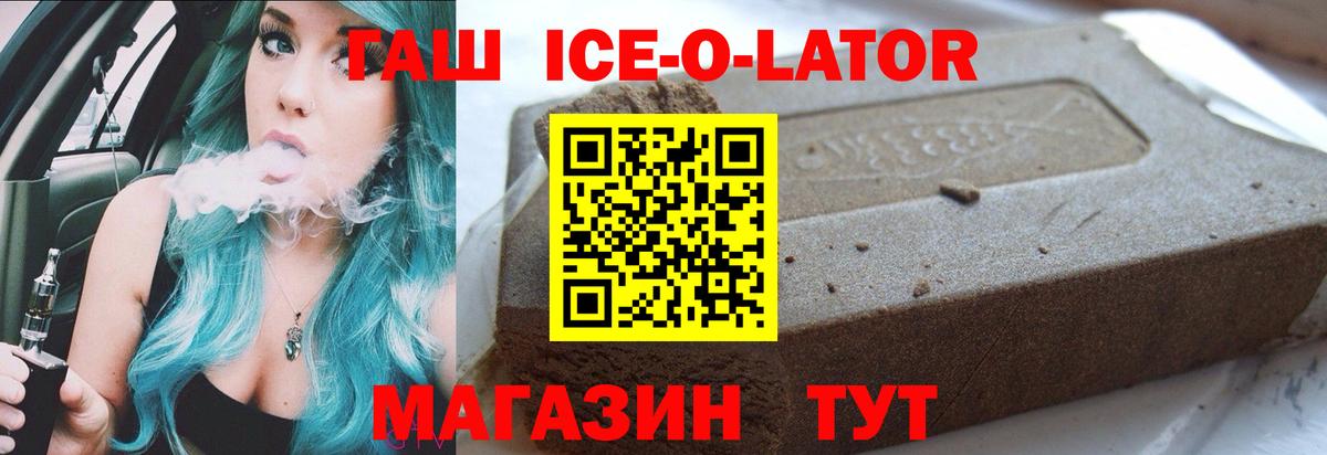 ГАШ индика сатива  Гашиш  ГАШ 40% ТГК  Лабытнанги  Вход с VPN 