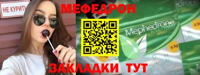 прущий лед Ипатово