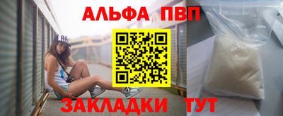spice Жуковский