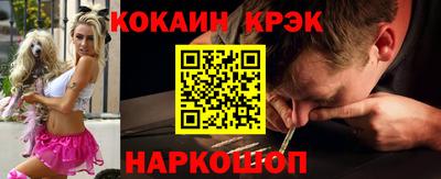 spice Жуковский