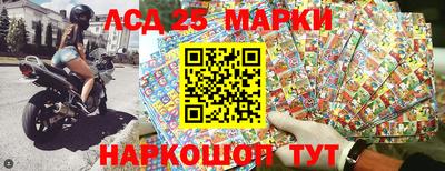spice Жуковский