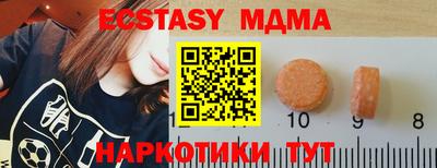 spice Жуковский