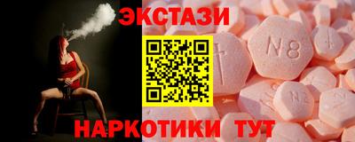 прущий лед Ипатово