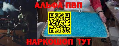 spice Жуковский