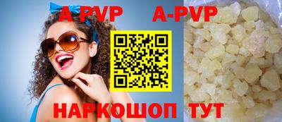 прущий лед Ипатово
