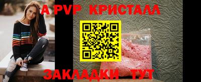 прущий лед Ипатово