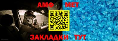 меф VHQ Ирбит
