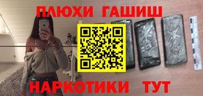 героин Заводоуковск