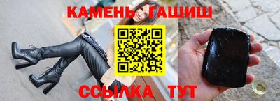 героин Заводоуковск