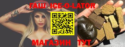 героин Заводоуковск