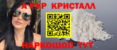 меф VHQ Ирбит