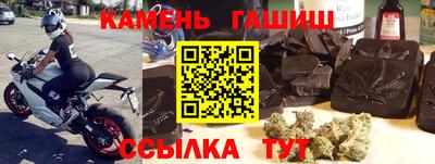 героин Заводоуковск