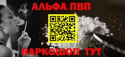 прущий лед Ипатово