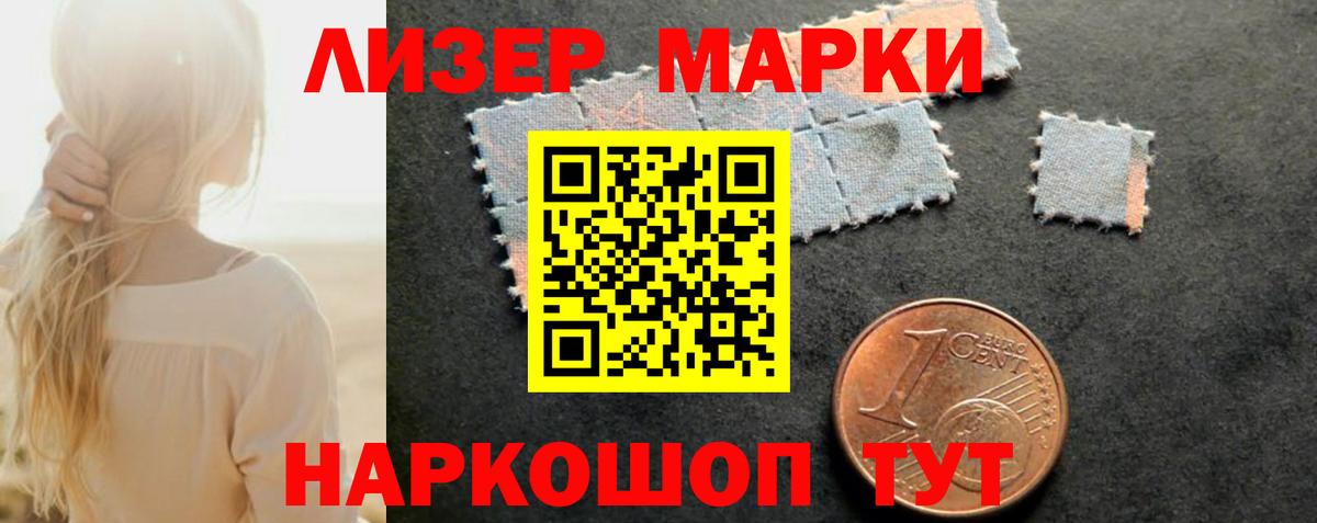 hydra как зайти  Лсд 25 экстази  Вход с VPN  Лсд 25 экстази кислота  Лабытнанги 