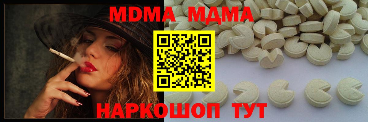 MDMA VHQ Лабытнанги