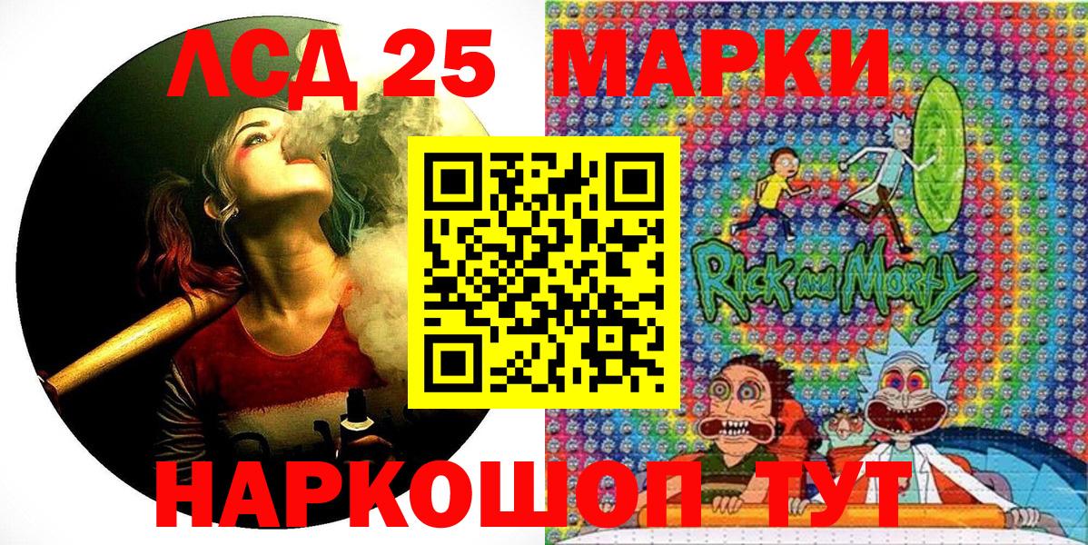 Марки NBOMe 1,8мг  Вход с VPN  Марки N-bome  Лабытнанги  как найти закладки  Марки NBOMe 1,8мг 