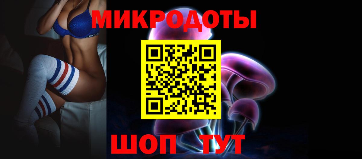 Псилоцибиновые грибы Cubensis  Галлюциногенные грибы мухоморы  Вход с VPN  Лабытнанги 