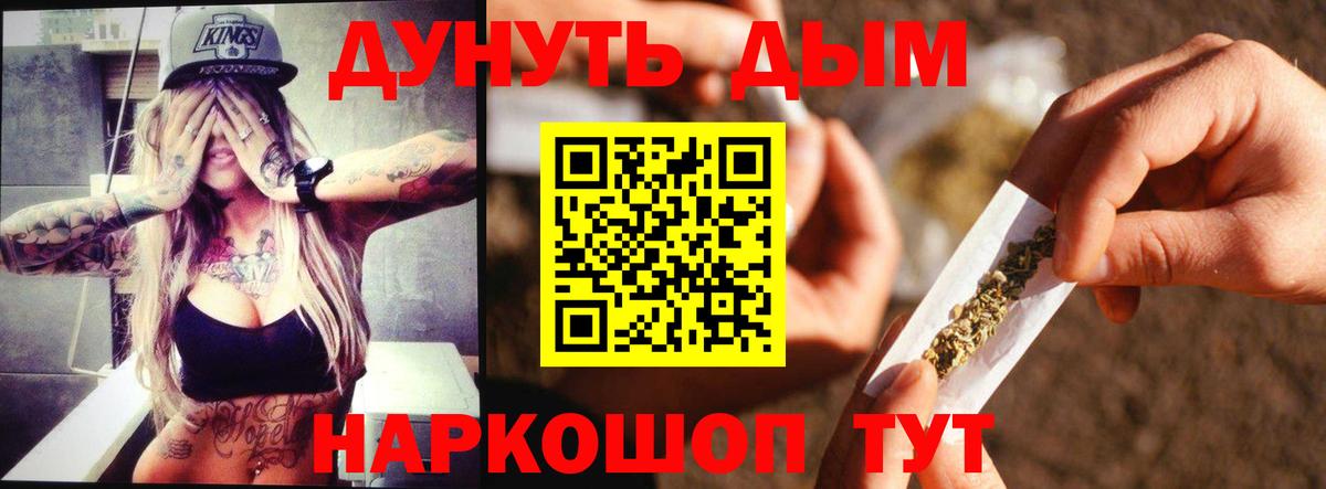 Бошки марихуана Amnesia  Вход с VPN  Бошки марихуана VHQ  Каннабис AK-47  Каннабис THC 21%  Лабытнанги 
