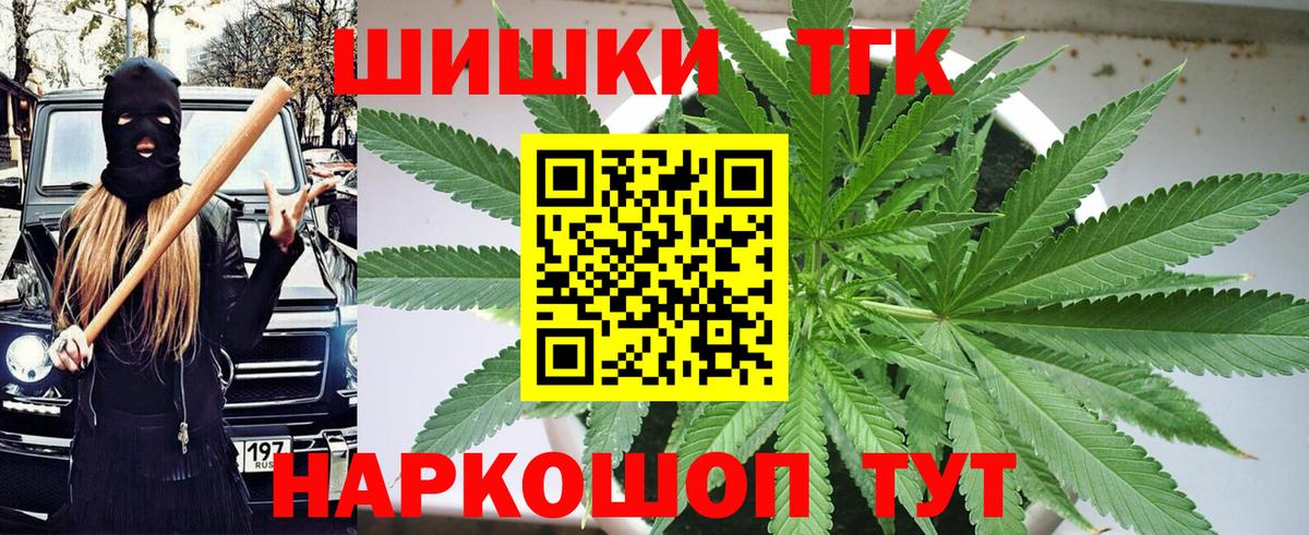 Конопля Ganja Лабытнанги